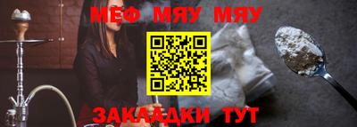 кокаин премиум Пенза