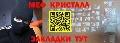 гашик Партизанск
