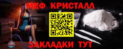 гашик Партизанск