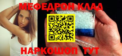 кокаин премиум Пенза