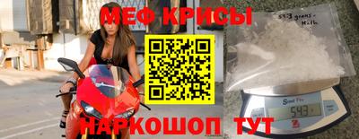 гашик Партизанск