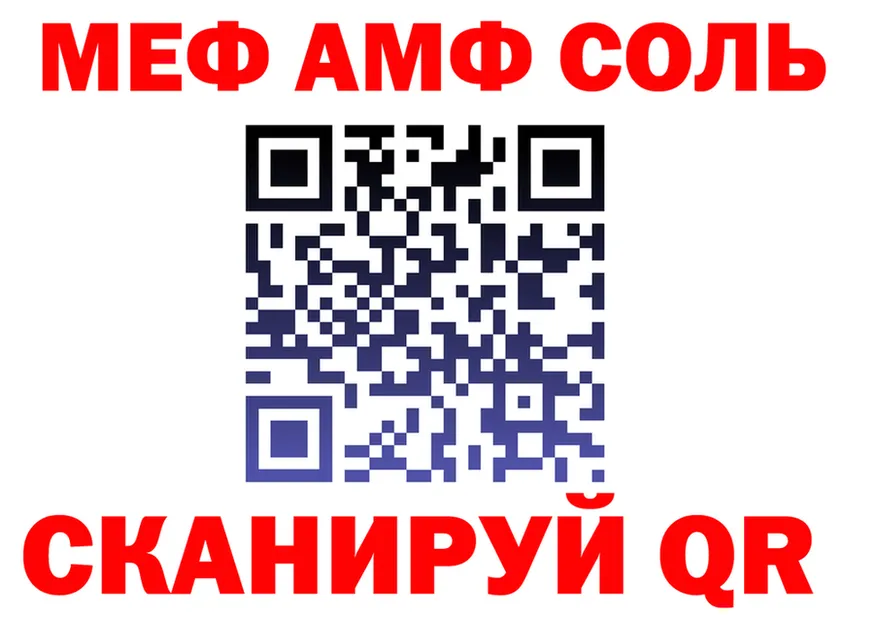 МЕФ мука рабочий сайт маркетплейс MEGA Советская Гавань