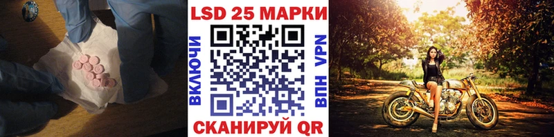 Лсд 25 экстази кислота  Советская Гавань 