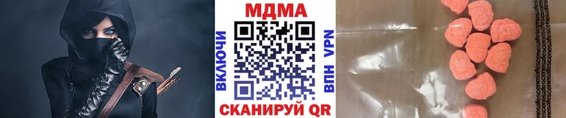 MDMA кристаллы ссылка на мегу ССЫЛКА Советская Гавань сколько стоит