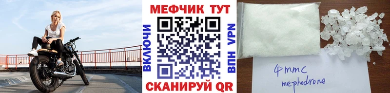 где купить наркоту  Советская Гавань  МЯУ-МЯУ мяу мяу 