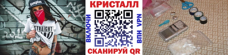 Первитин Methamphetamine kraken маркетплейс Советская Гавань
