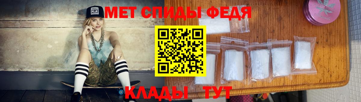 Метамфетамин Methamphetamine Советская Гавань