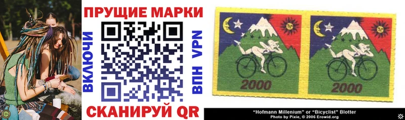 Марки N-bome 1,8мг  Советская Гавань 