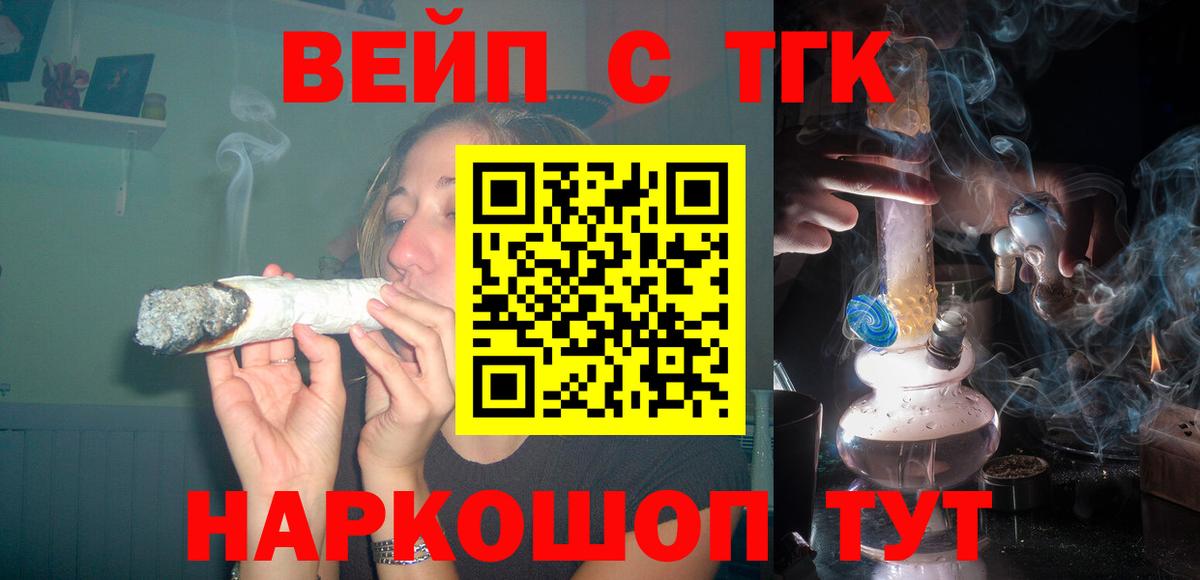 Дистиллят ТГК Wax Советская Гавань