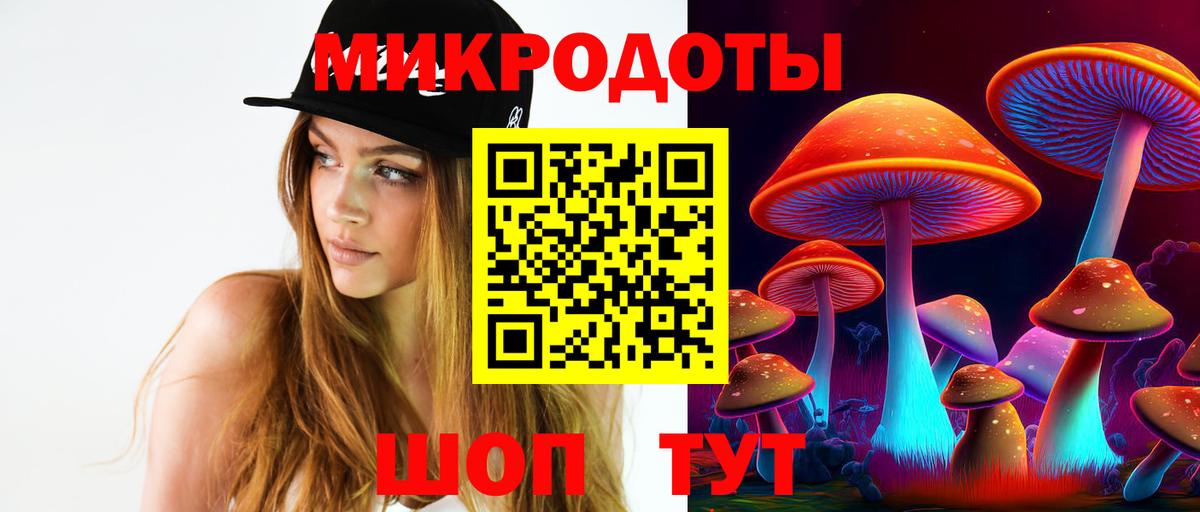 Галлюциногенные грибы прущие грибы  Вход с VPN  Советская Гавань  Псилоцибиновые грибы Magic Shrooms 